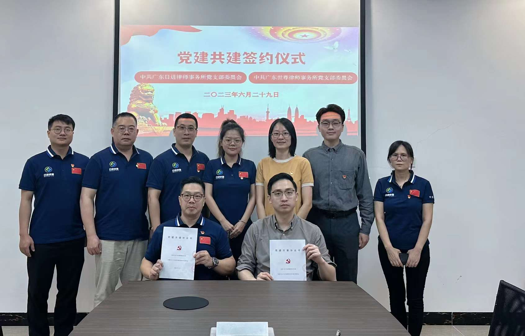 世尊党建·我所党支部开展“七一”党日活动和党建共建交流活动