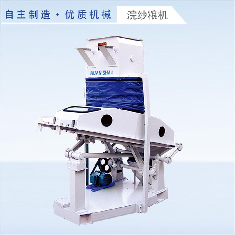 TQSX Suction Specific Gravity Destoner