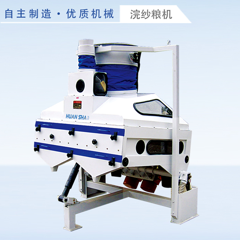 TQSF Specific Gravity Destoner