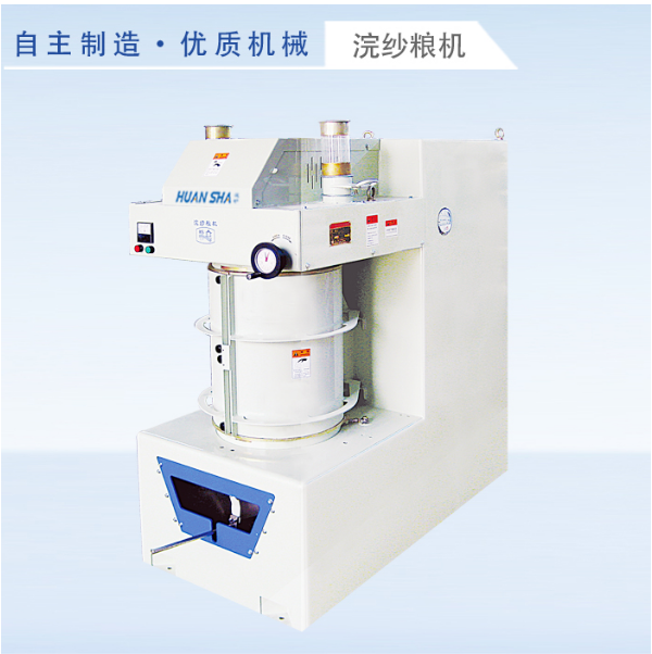 MNMLs25 34 Vertical Sand Roller Rice Machine