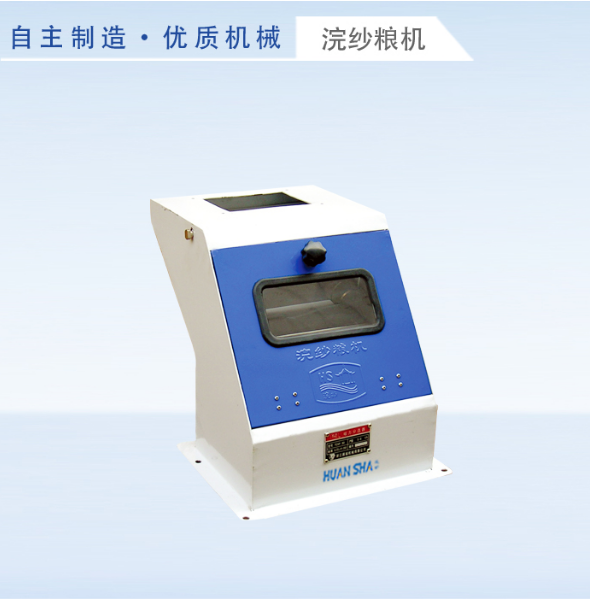 TCXP plate magnetic separator