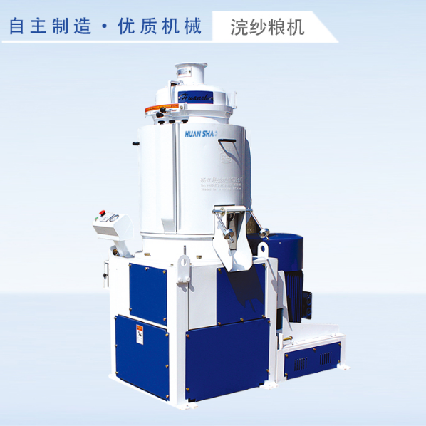 MNMLs30/40 Vertical Sand Roller Rice Machine