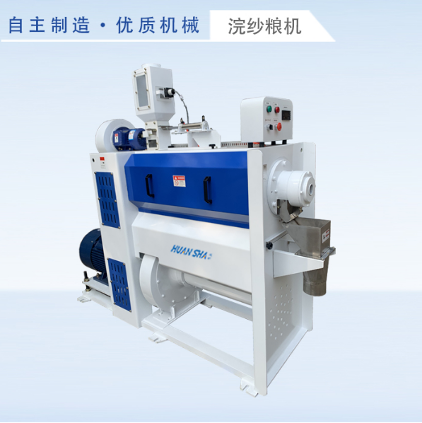 MNMF25sL sand roller air jet rice mill