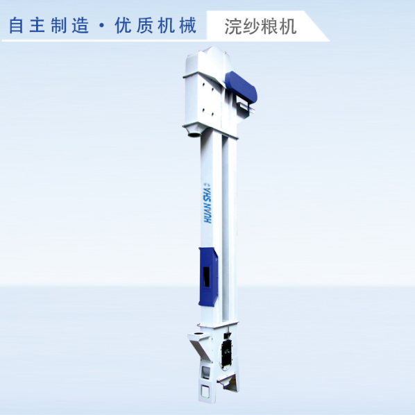 MDTM slow white rice hoist
