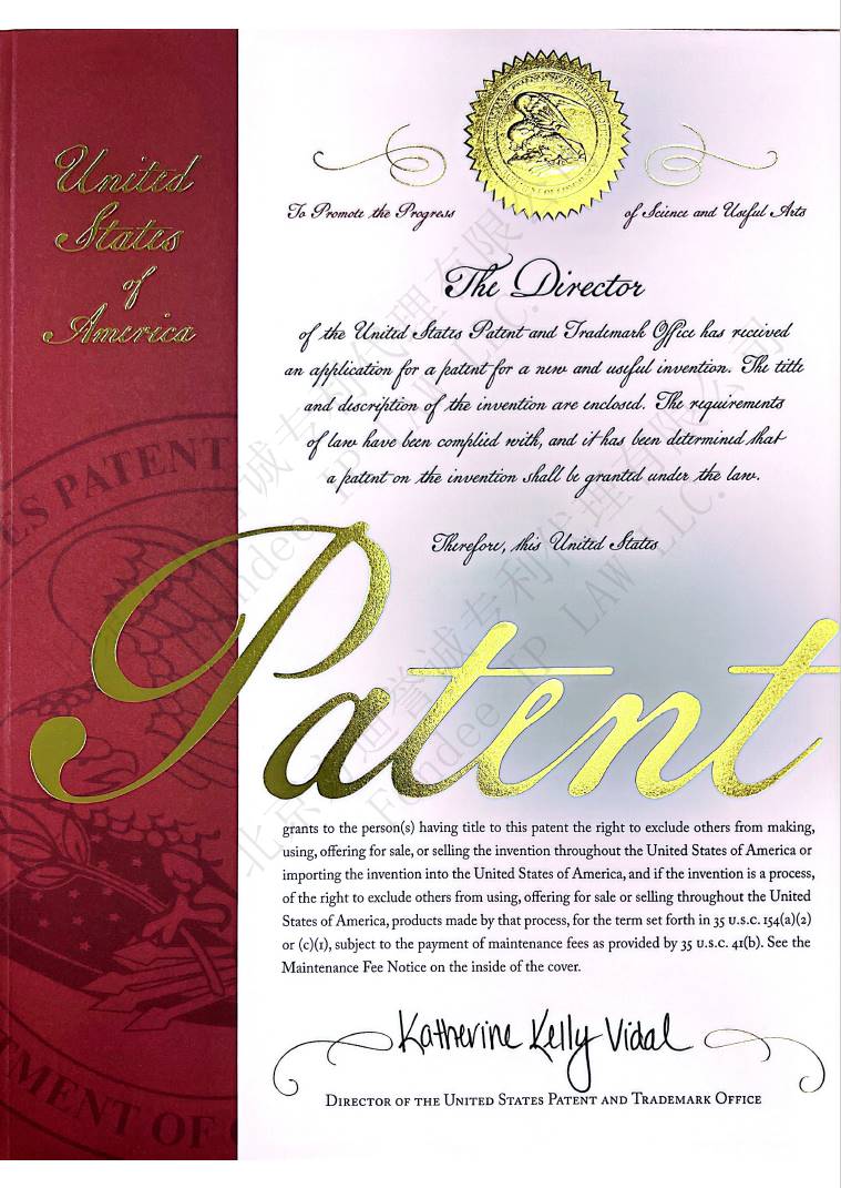 美国专利证书