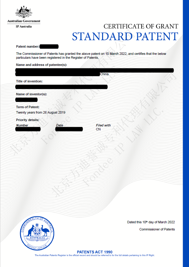 澳大利亚专利证书