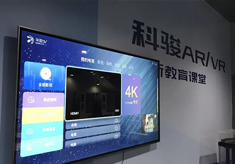 闯关攻略|开启寒假VR科普研学之旅,探索宇宙神奇奥秘!