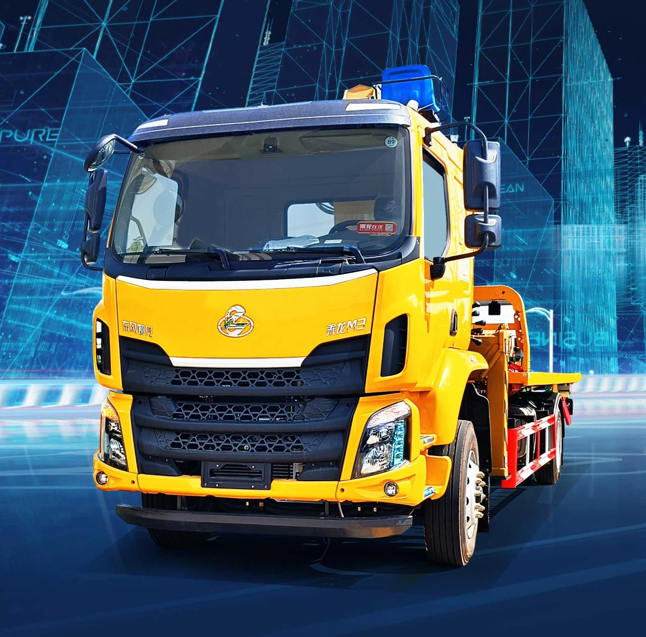 常奇新戰(zhàn)略合作品牌丨柳汽乘龍18噸多功能平板帶吊清障車重磅上市！