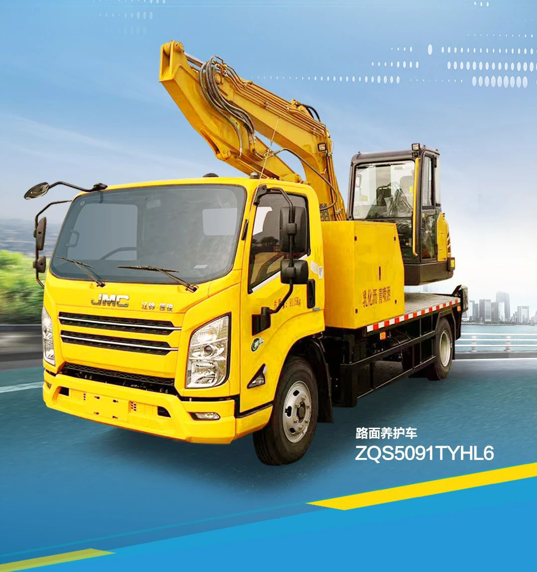 專利產(chǎn)品 行業(yè)首創(chuàng)|常奇多功能路面養(yǎng)護(hù)車重磅來襲！