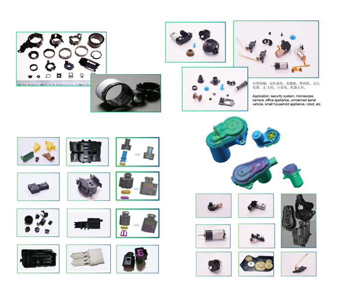 和林科技产品线