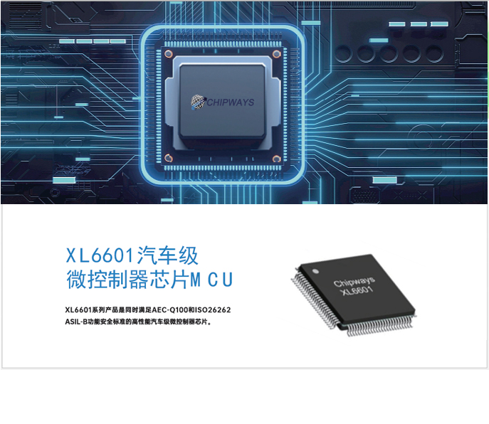 琪埔微产品解决方案