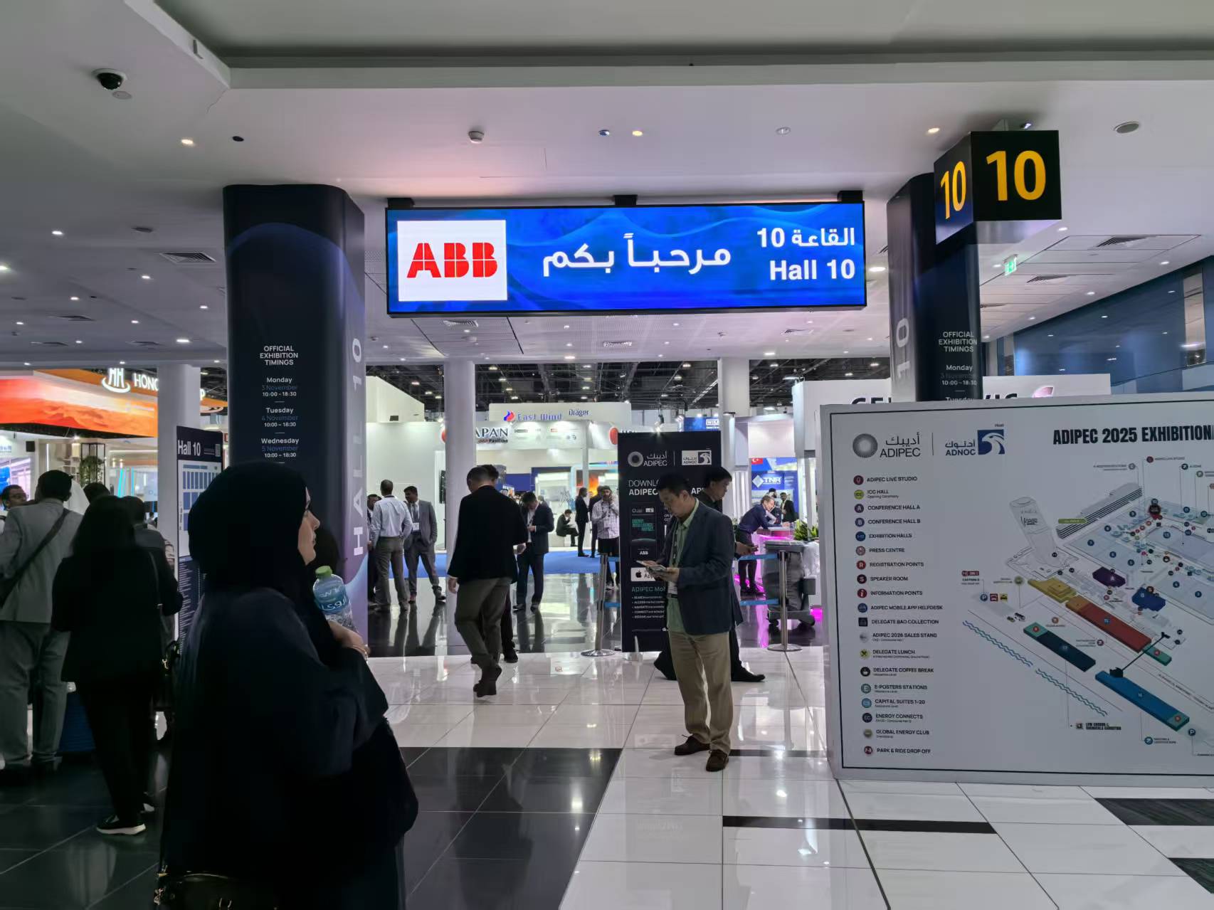 Nov. 3-6th 2025, Hebei Bo Star attended the ADIPEC Exhibition in Abu Dhabi