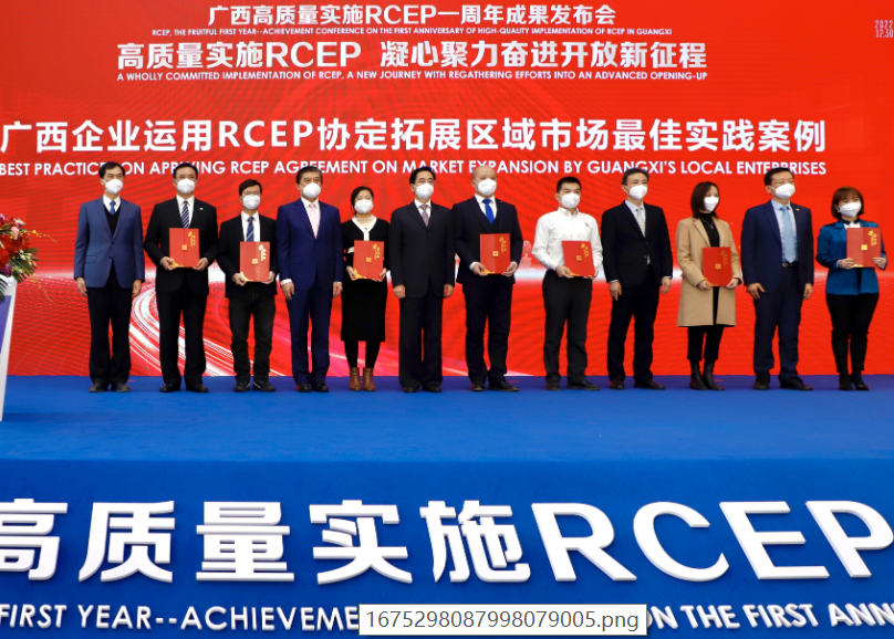 玉柴重工在RCEP協(xié)定實(shí)踐案例大賽中斬獲佳績(jī)