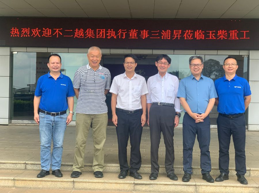 不二越集團執(zhí)行董事三浦昇一行到訪玉柴重工
