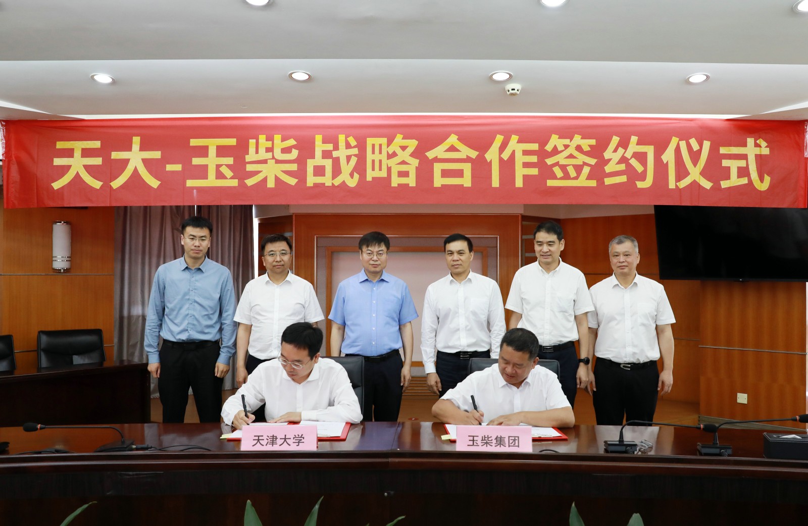 玉柴與天津大學(xué)簽訂戰(zhàn)略合作協(xié)議