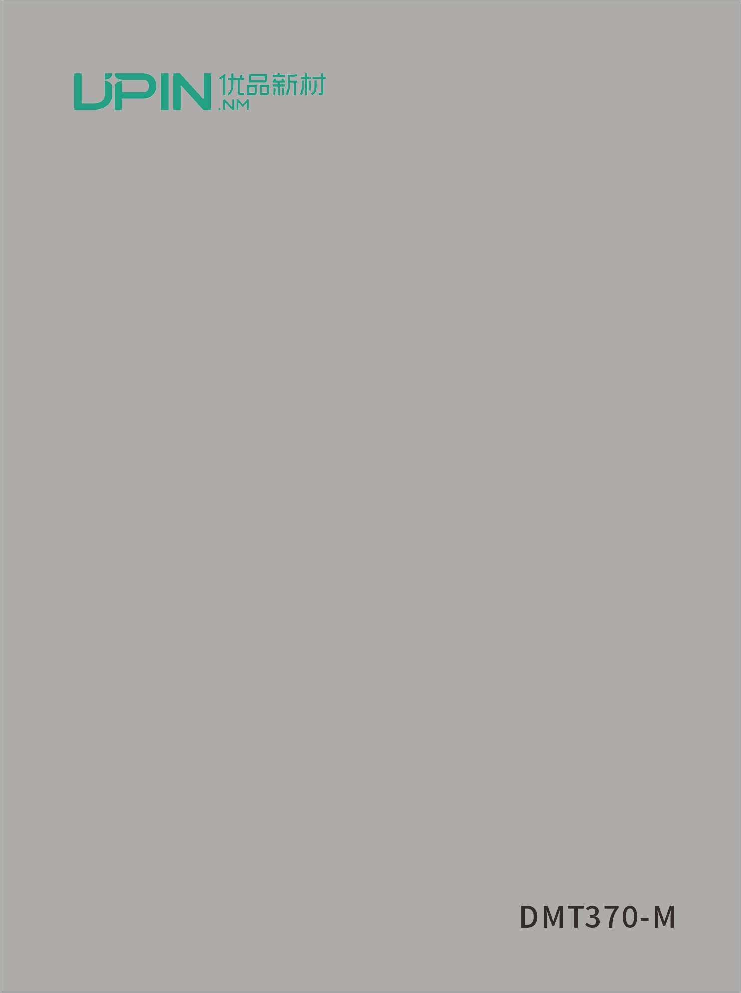 DMT370-M