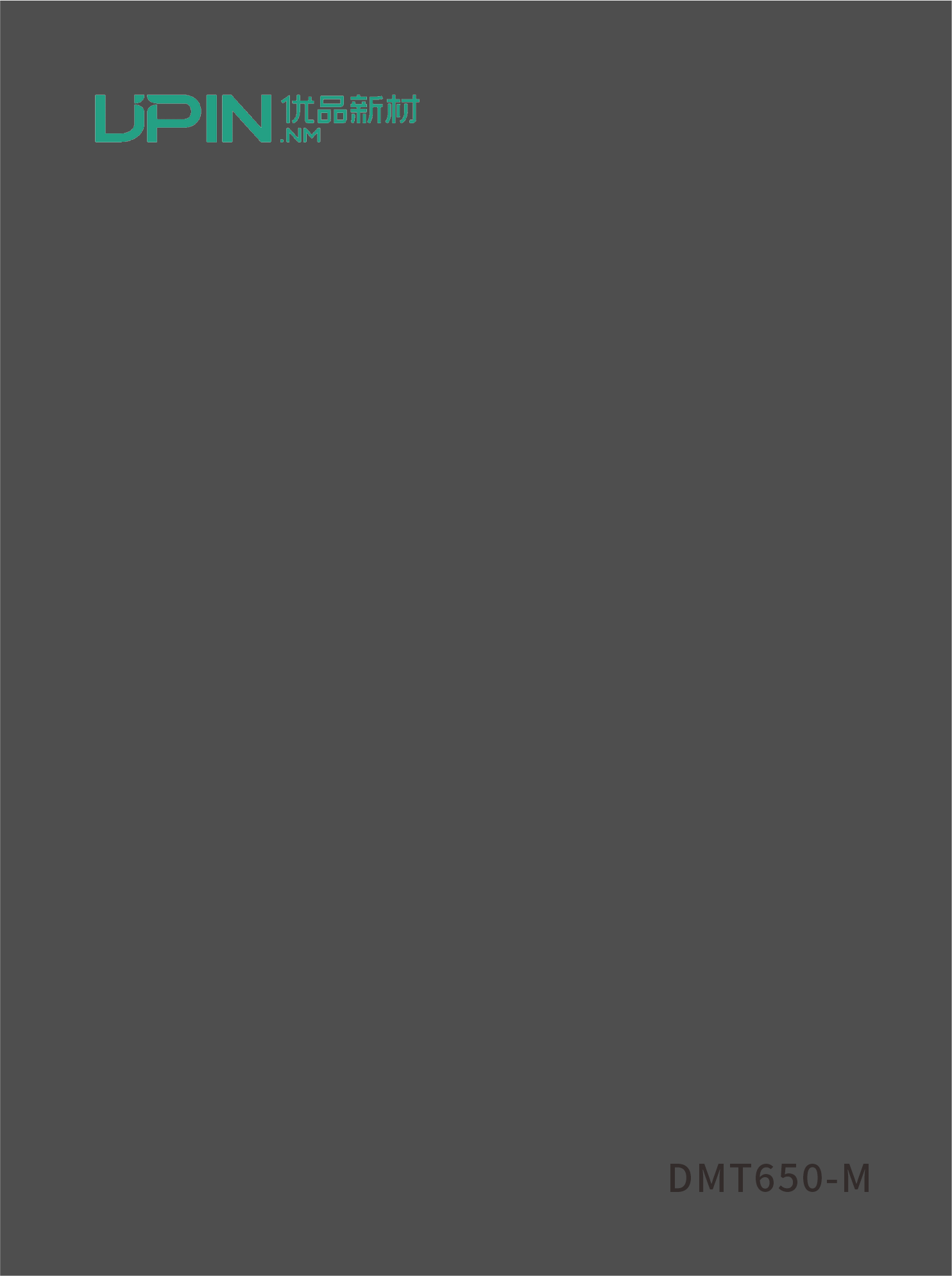 DMT650-M