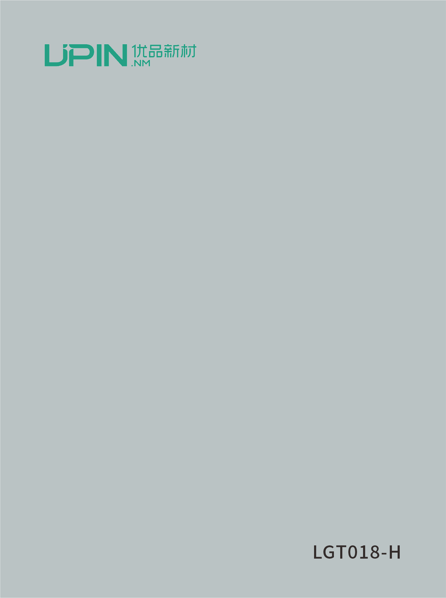 LGT018-H