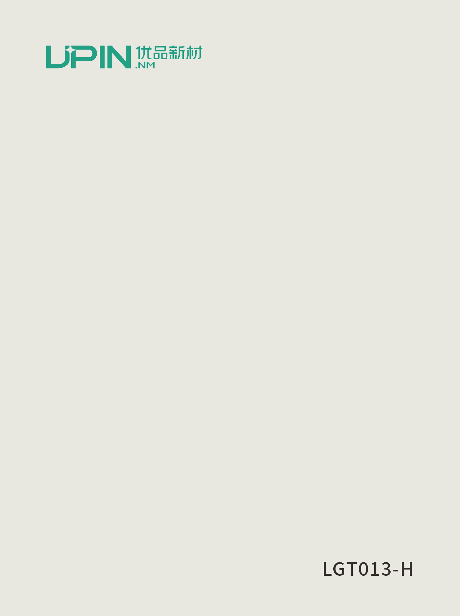 LGT013-H