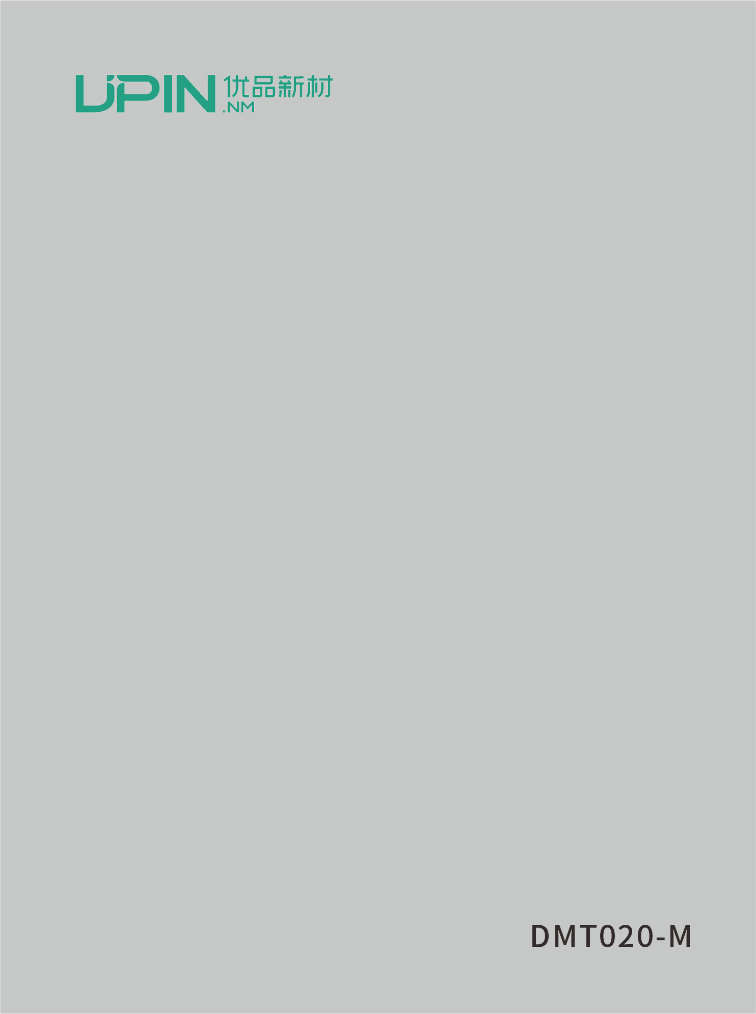 DMT020-M
