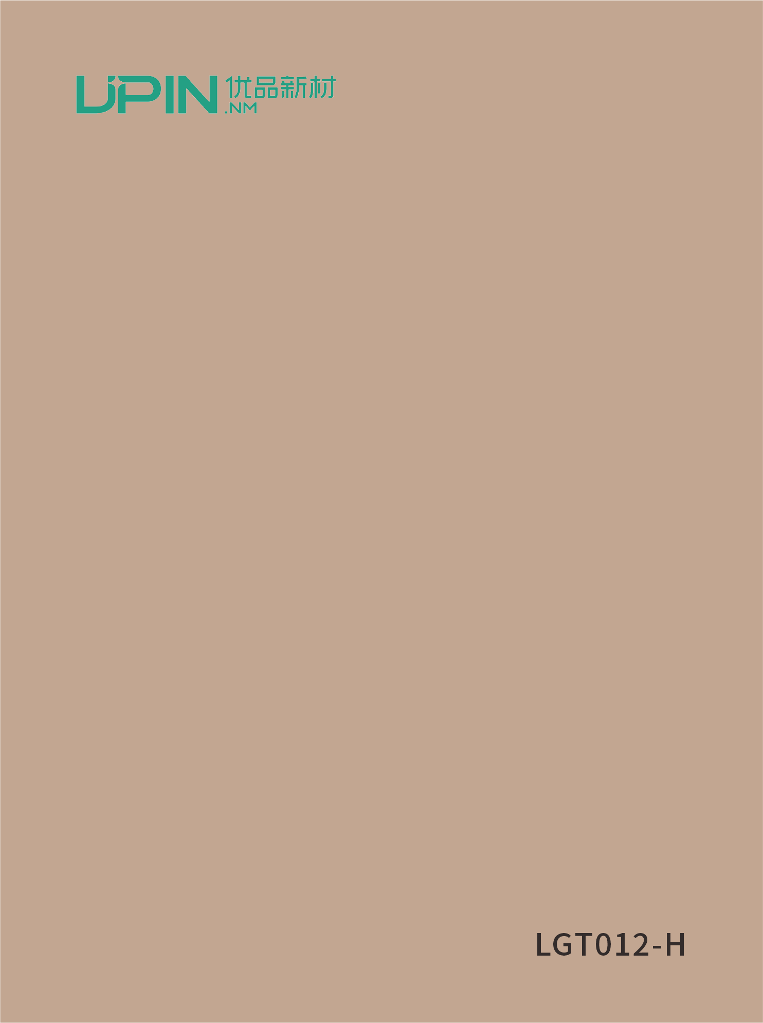 LGT012-H