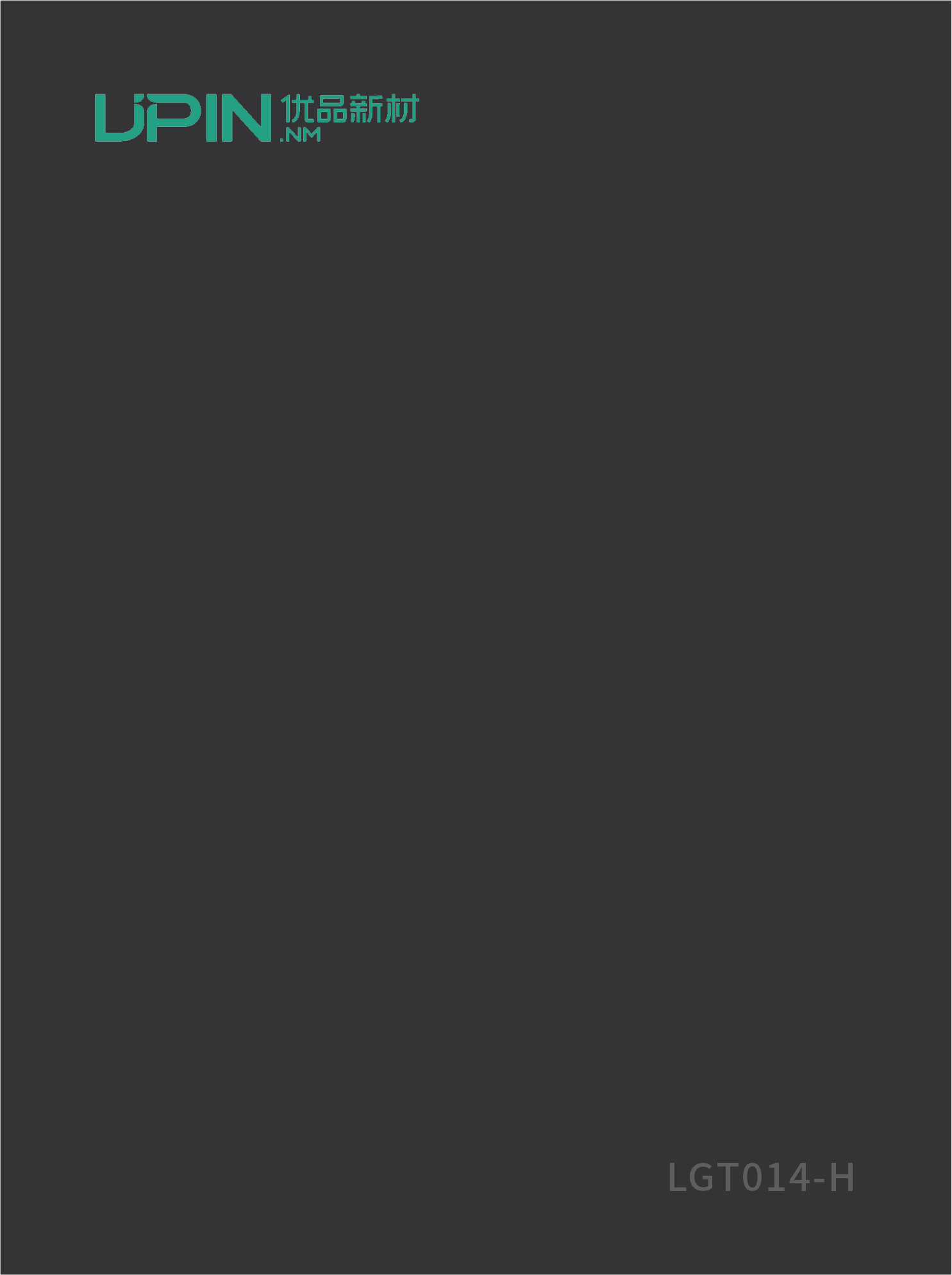 LGT014-H