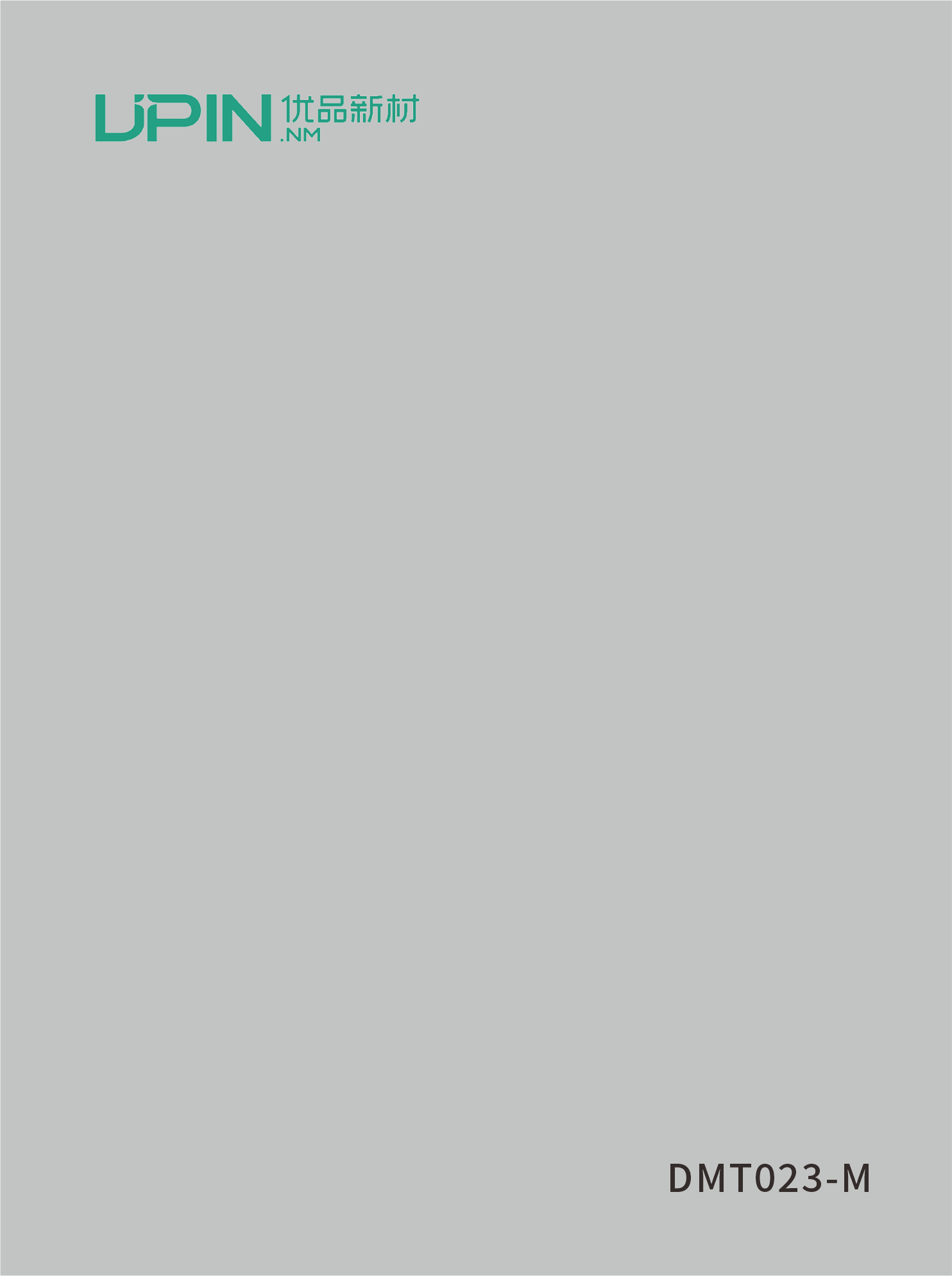 DMT023-M