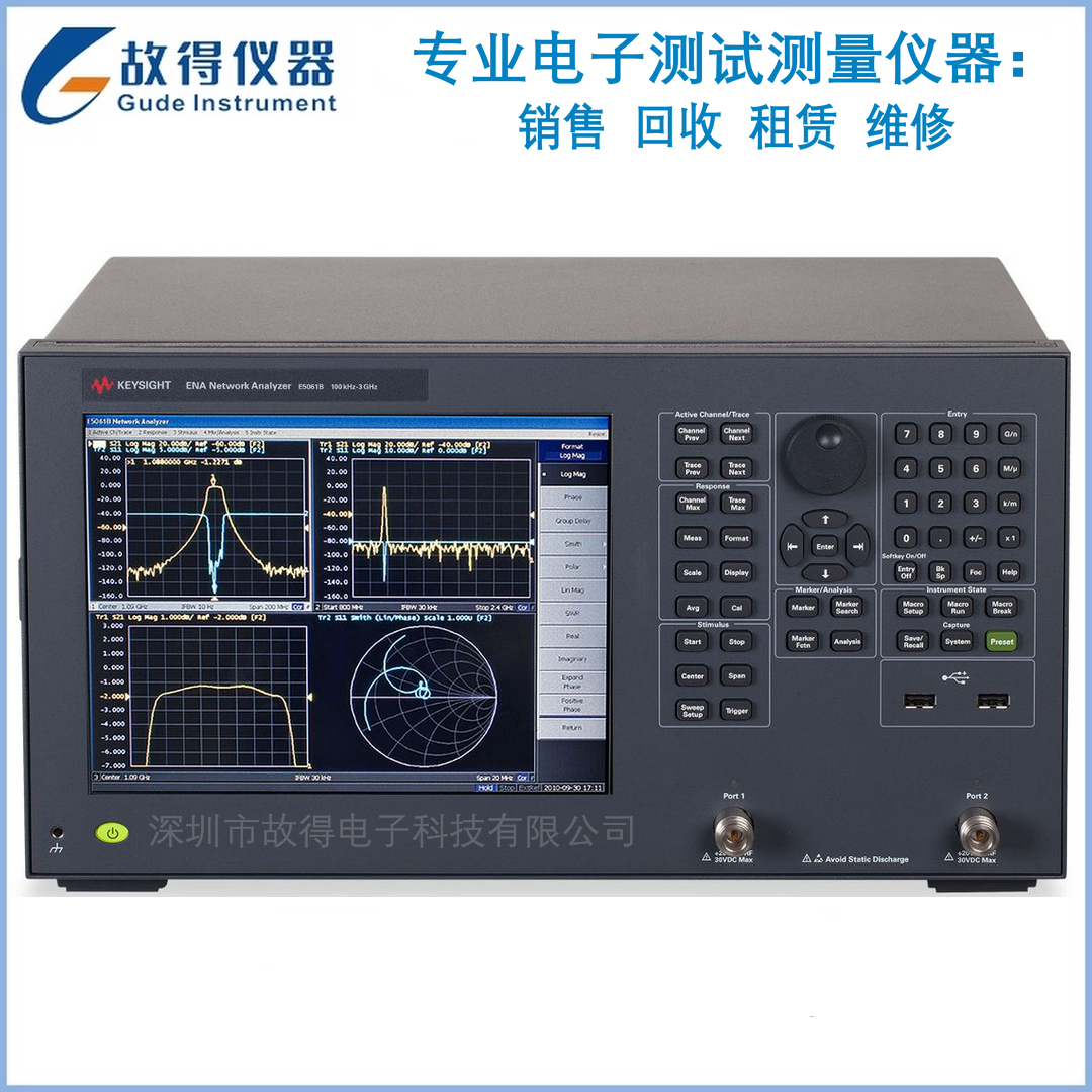 E5061B ENA 系列网络分析仪