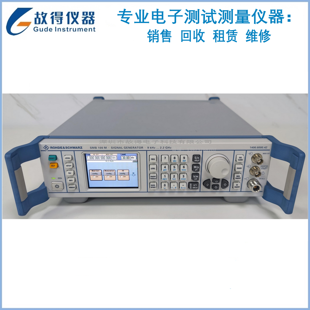 罗德与施瓦茨R&S SMB100M信号发生器- 故得科技|专注电子测试仪器
