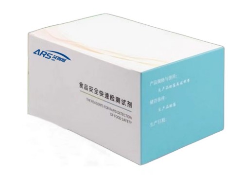 水質濁度快速檢測試劑盒