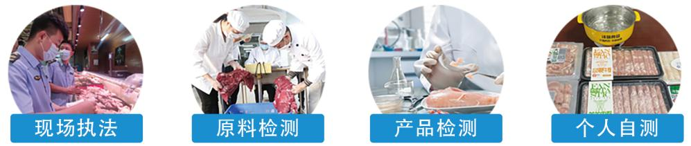鸭源性成分快速检测试剂盒