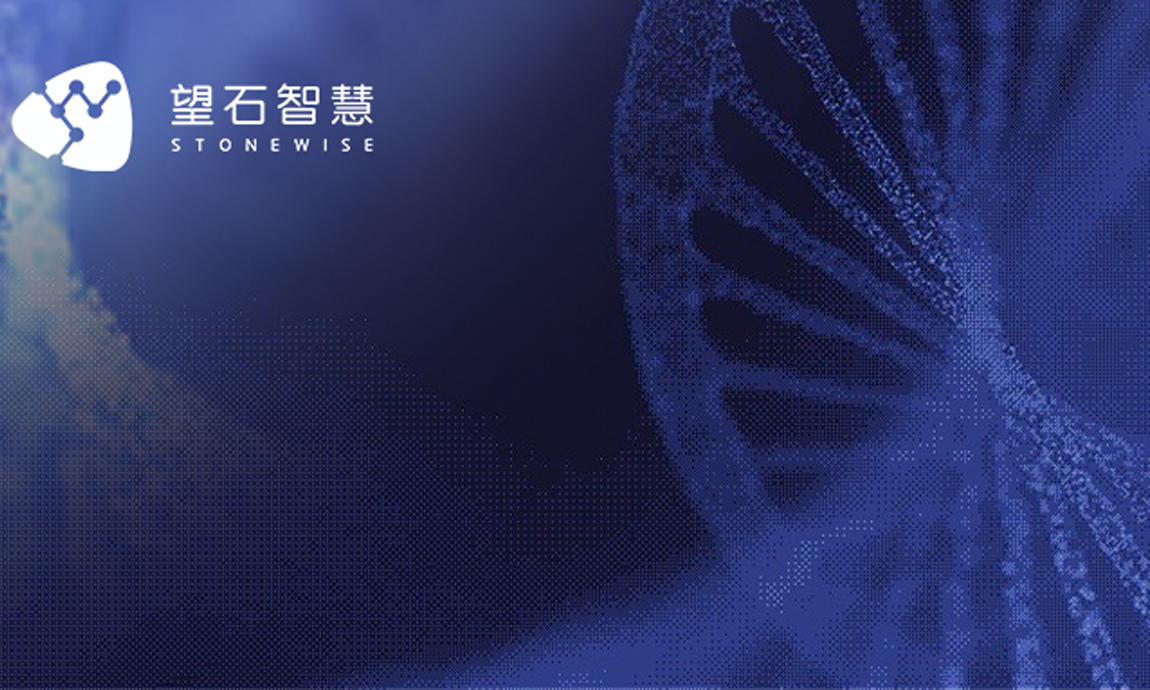 会议回顾 | 摩根大通(J.P.Morgan)首届全球医疗健康产业年会上海论坛回顾