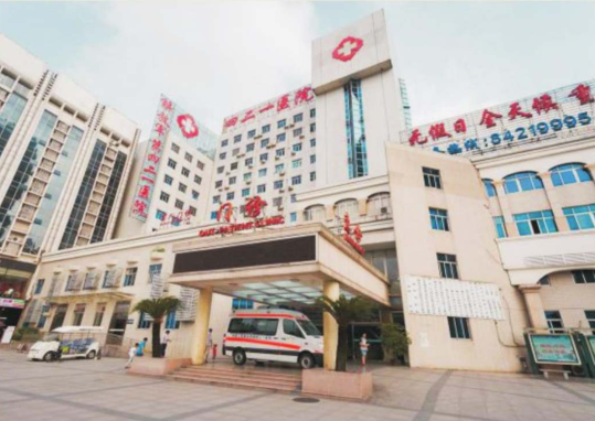 解放军第四二一医院