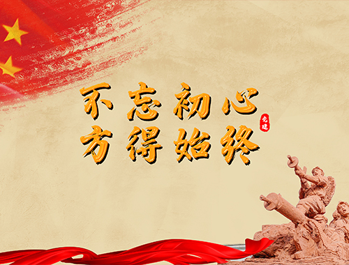 高举中国特色社会主义伟大旗帜