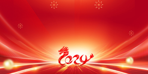 2023年组织工作十大新闻