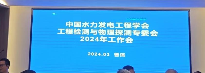 微信圖片_20240305140335