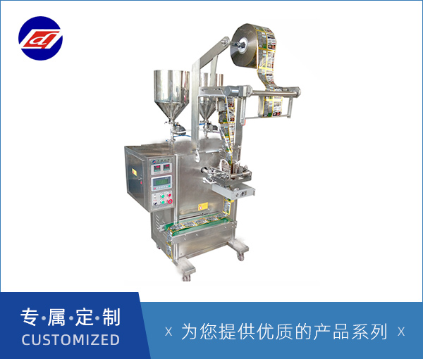雙列包裝機