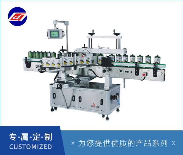 雙面自動貼標機