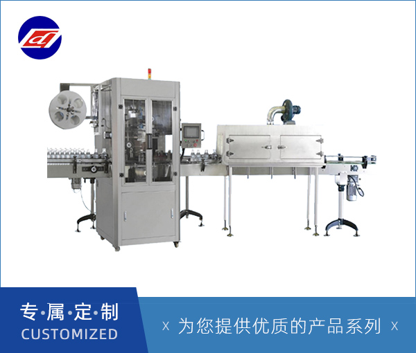 熱收縮膜套標機