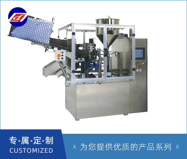 全自動灌裝封尾機