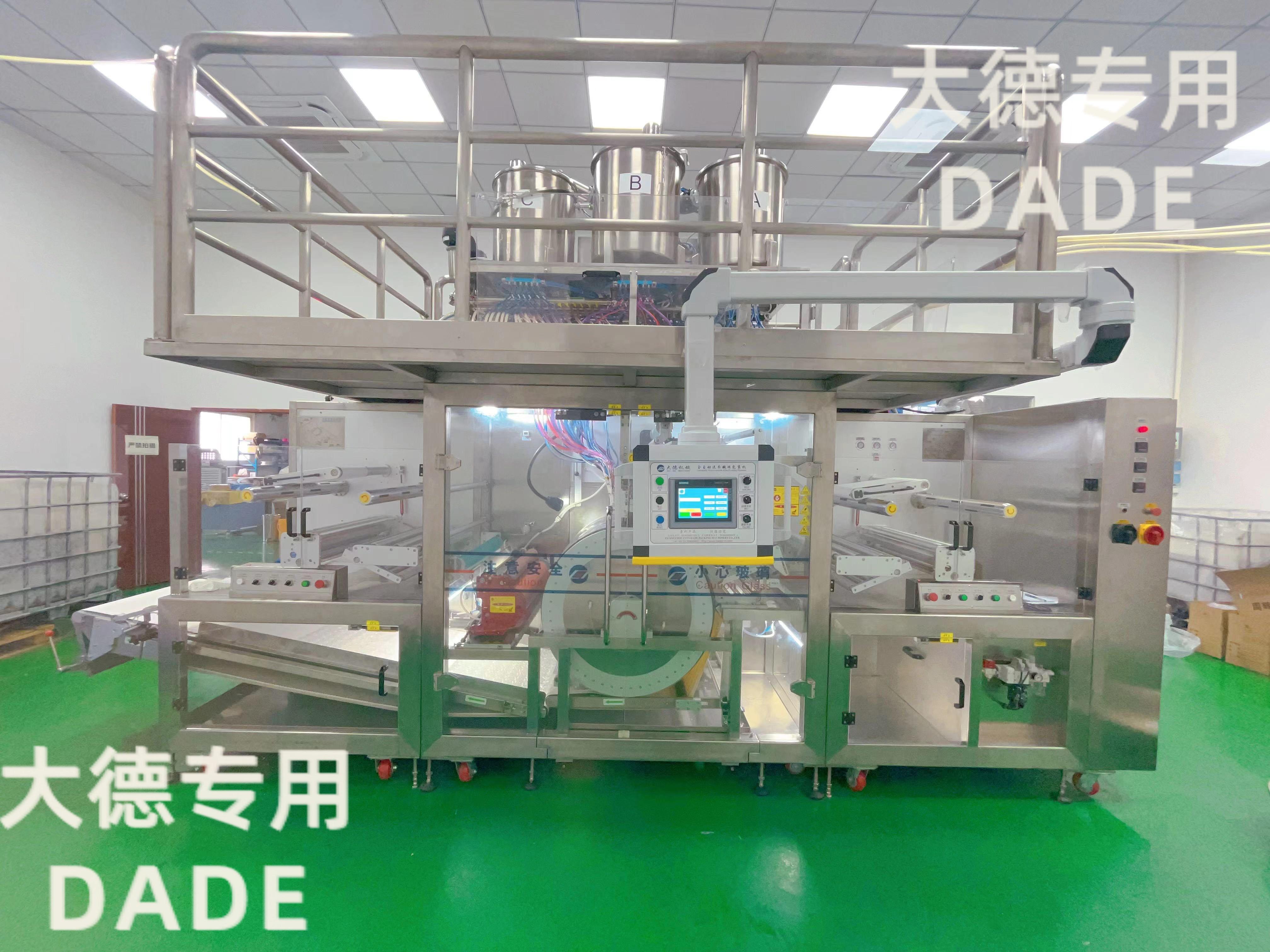 大德洗衣凝珠機