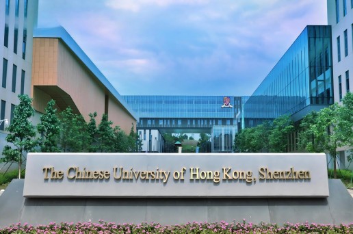香港中文大学