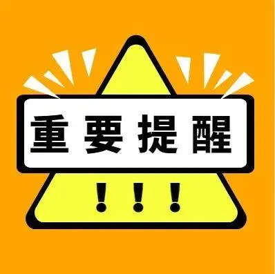 水稻二化螟、“两迁”害虫、纹枯病偏重发生!2024年全国早稻病虫害发生趋势预报