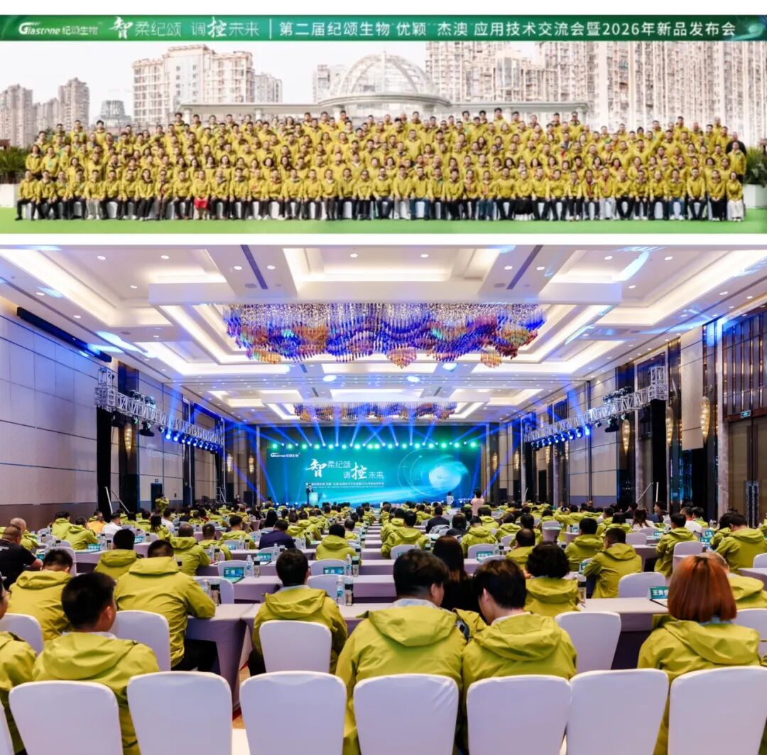 植调剂黑马新动向！三款专利新品重磅发布，全面进军抗性小虫领域