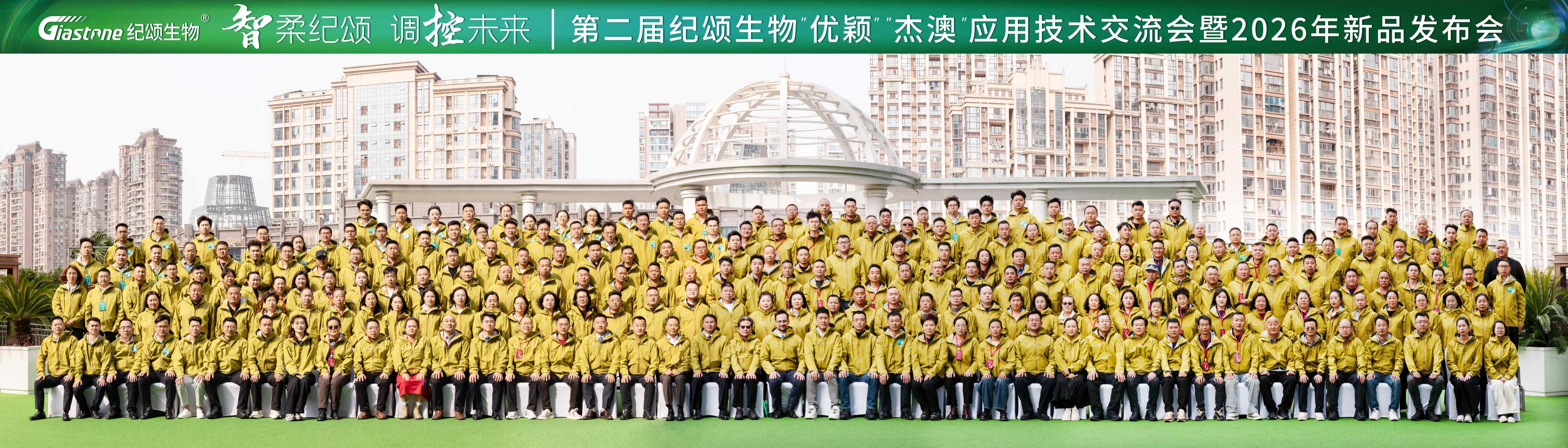 植调剂黑马新动向！三款专利新品重磅发布，全面进军抗性小虫领域