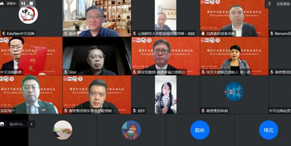 共进，共赢！中文出海联合商界集团共谋大局