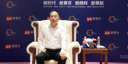 博鳌专访｜曾杰