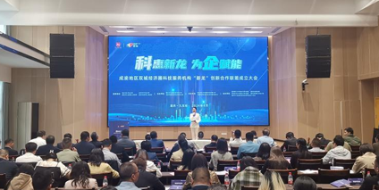 成渝CP再添“佳话” 重庆九龙坡区、成都新都区“新龙”创新合作联盟成立