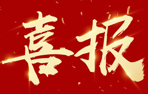 江苏荣夏喜获2022年度江苏省“守合同重信用”企业称号