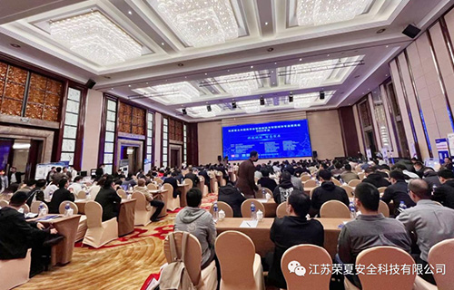 荣夏科技受邀参加2022年江苏省土木智能建筑与智慧城市年会